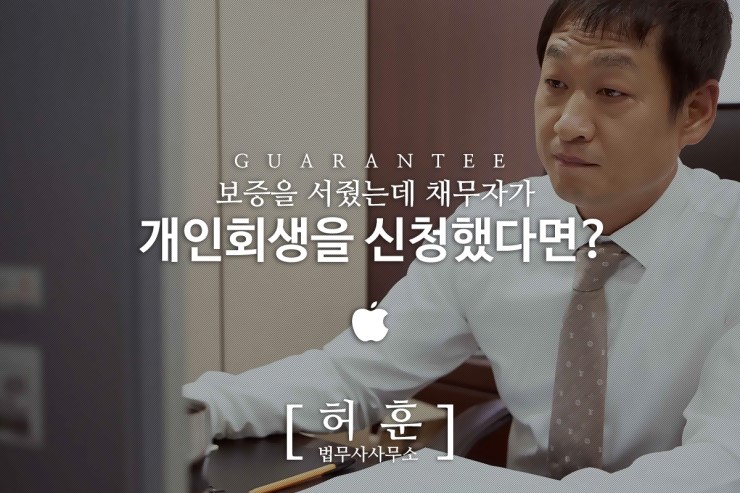 법무사허훈사무소 이미지