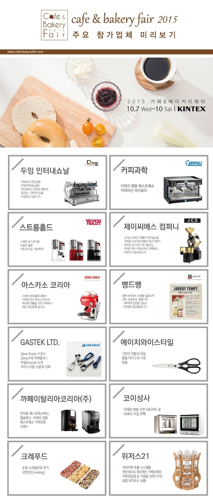 에이치와이상사 이미지