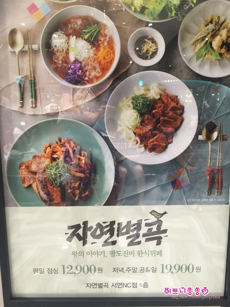 진미한식뷔페 이미지