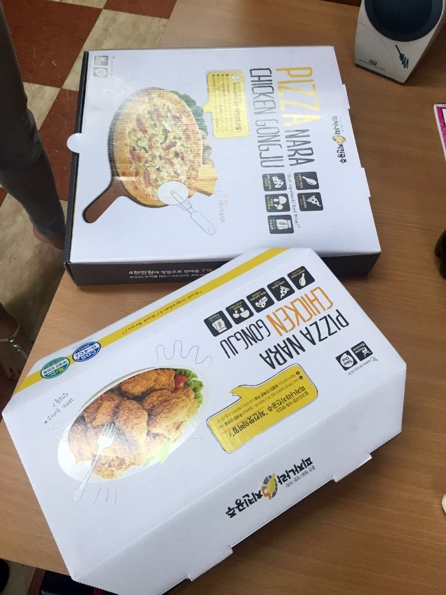 피자나라치킨공주부천 이미지