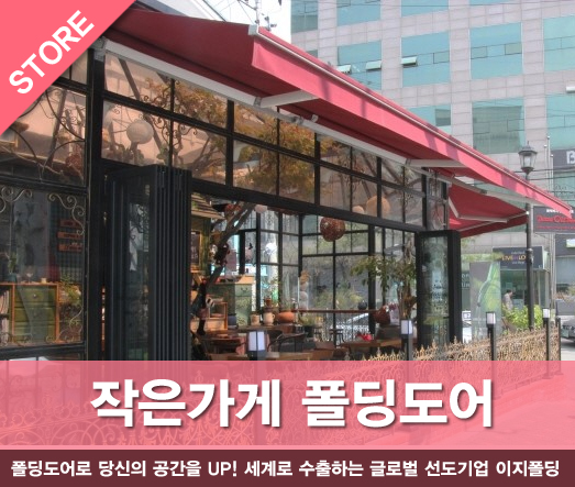 작은가게 이미지