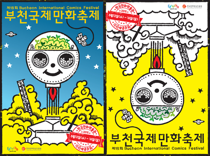 축제노래연습장 이미지