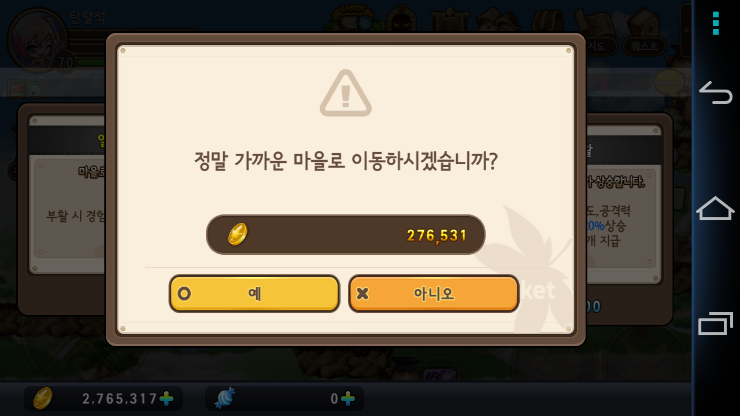 태륜 이미지