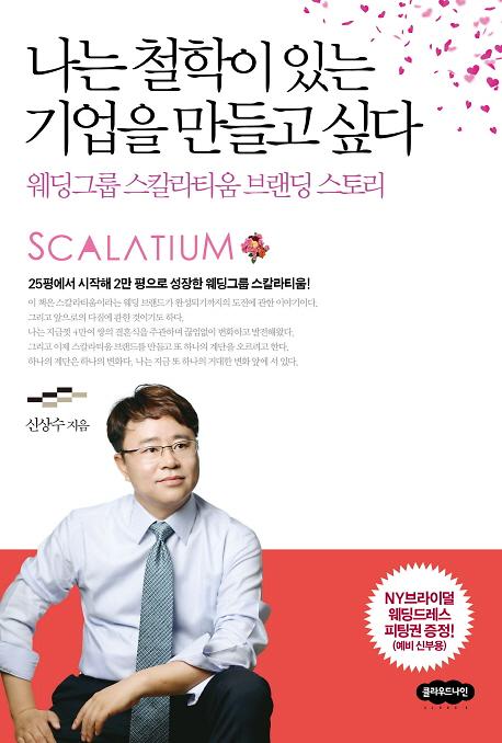 나인헬스케어(주) 이미지