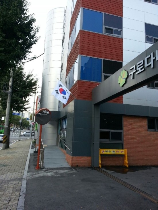 구로다나병원 이미지