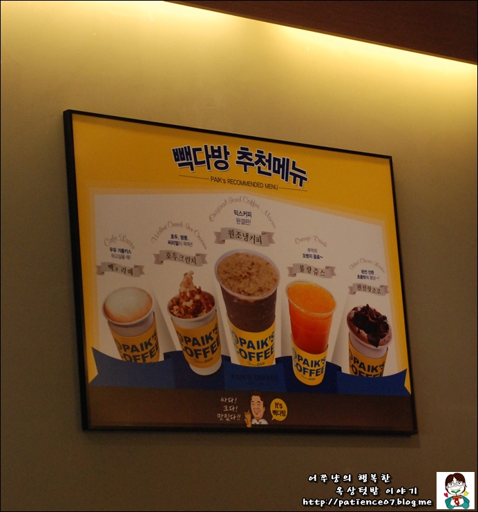 빽다방(안산중앙역점) 이미지