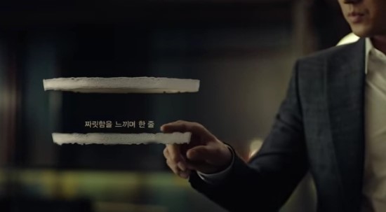 엔젤링 이미지