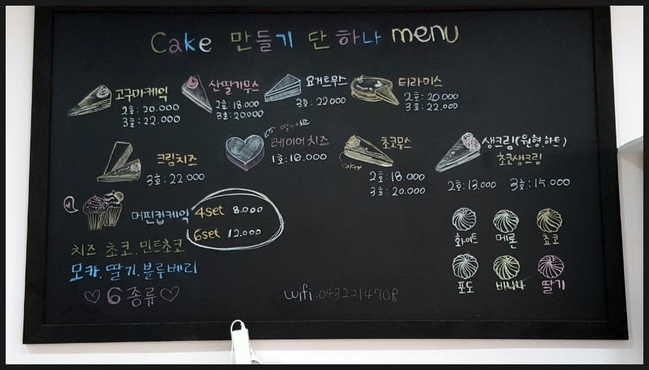 단하나케이크 이미지