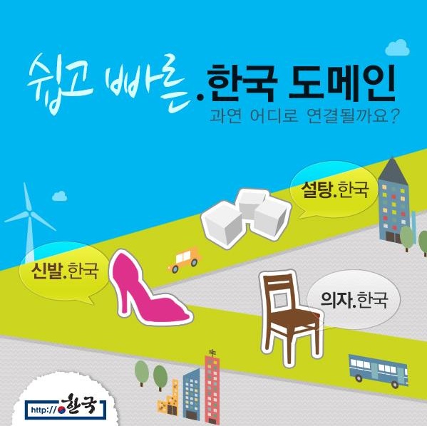 홈페이지아이디 이미지