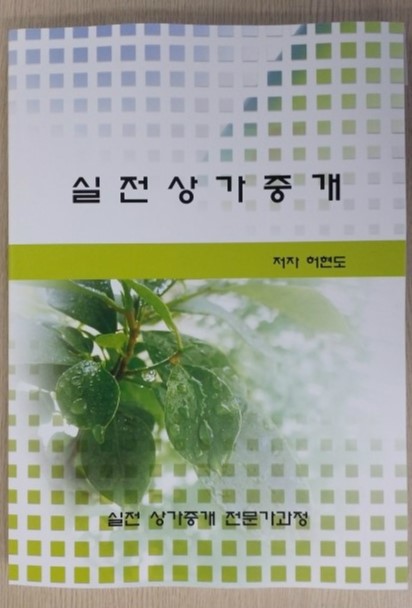 경성엘리베이터(주) 이미지