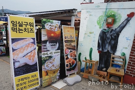 cafe동피랑에서 이미지