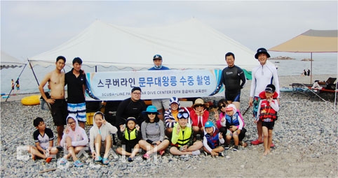 스쿠버라인 이미지