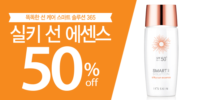 365에센스 이미지