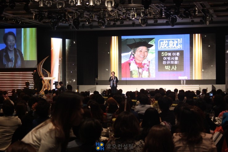 희망직업소개소 이미지