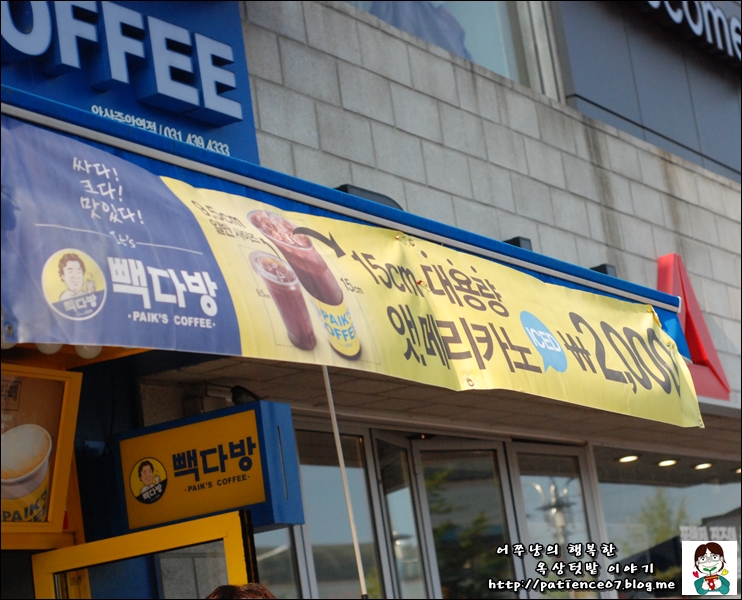 빽다방(안산중앙역점) 이미지