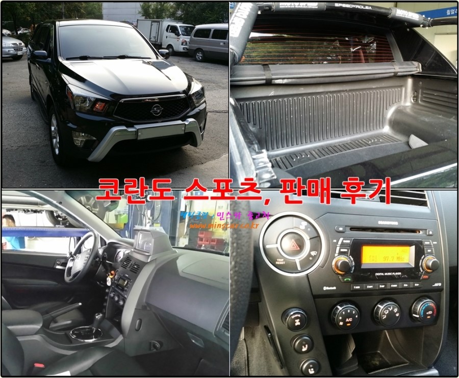 서울중고시장 이미지