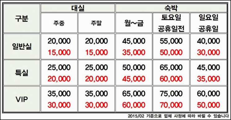 하니모텔 이미지