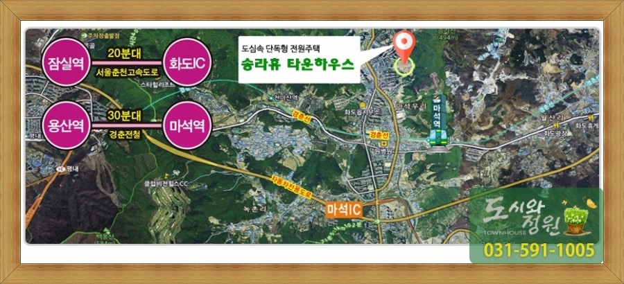 송라가스 이미지