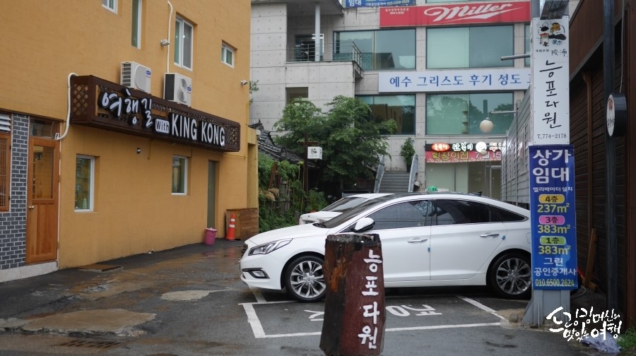 능포다원 이미지