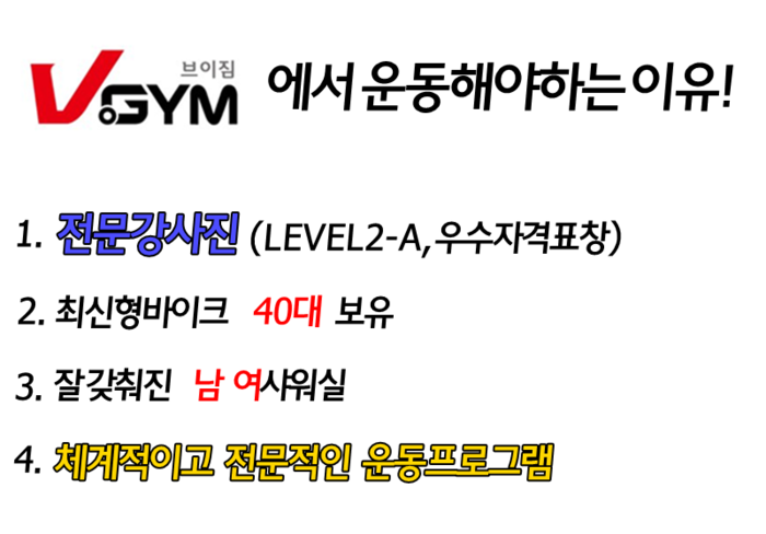 홀리짐 이미지
