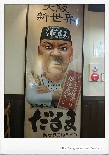 더셀트리스파 이미지