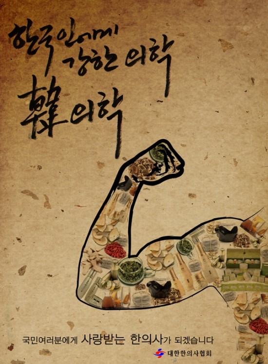 솔한의원 이미지