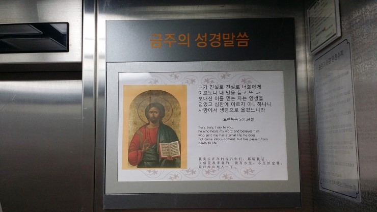 경성엘리베이터(주) 이미지