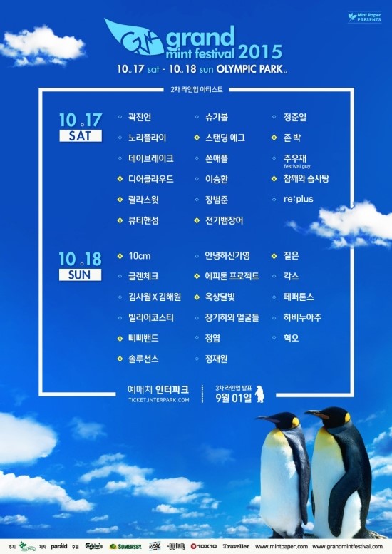 랄라뷰티2 이미지