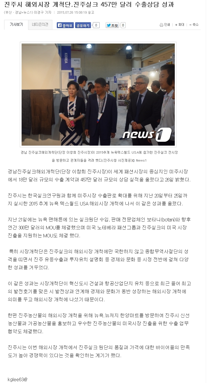 순실크 이미지