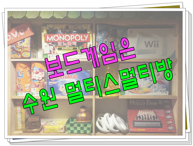 멀티스멀티방 이미지