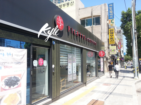 커피카소 이미지