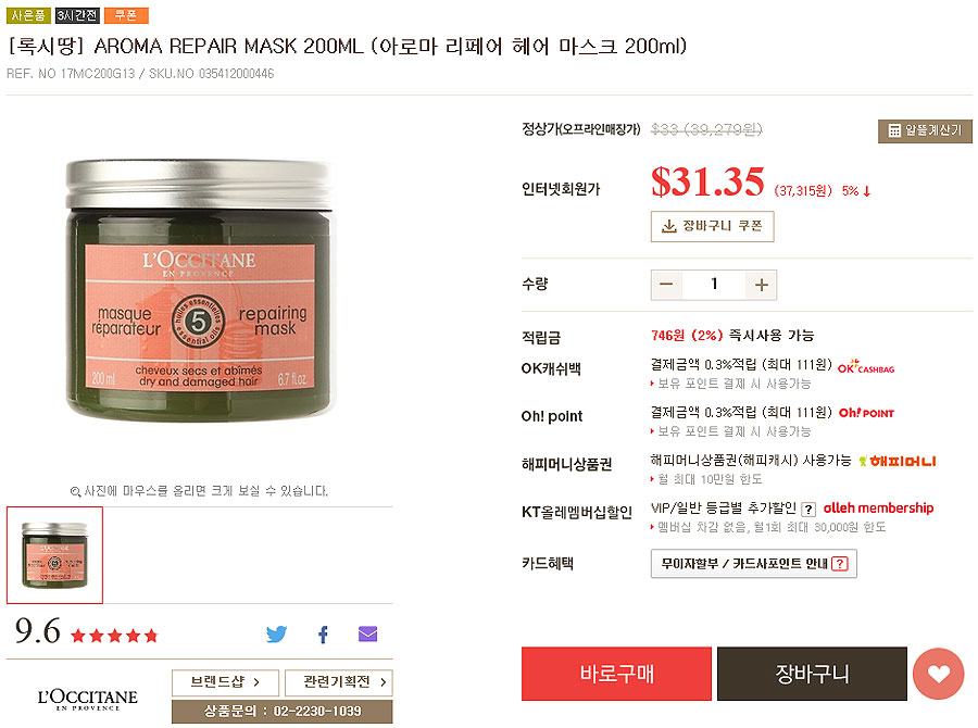 현이화장품 이미지