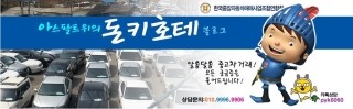 장안차바닥 이미지