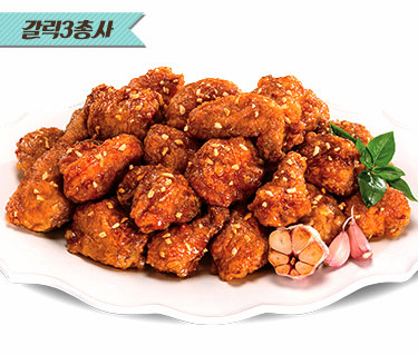 비비큐치킨 이미지