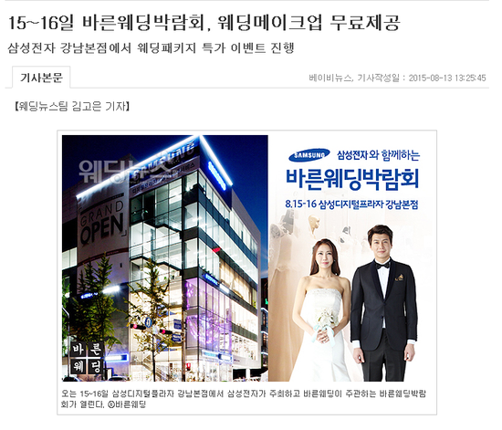 김동은헤어 이미지