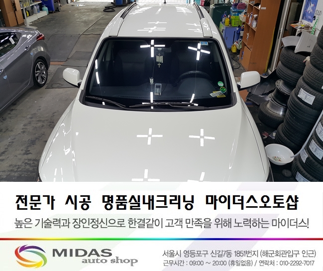 명성오토샵 이미지