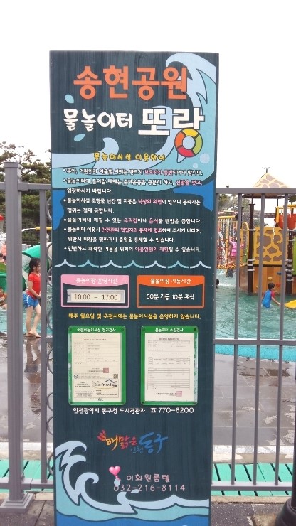 이화모텔 이미지