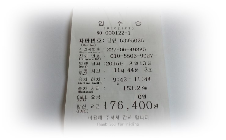 하조대IC 이미지
