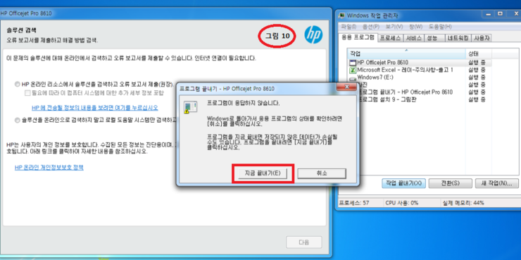 조은OA 이미지