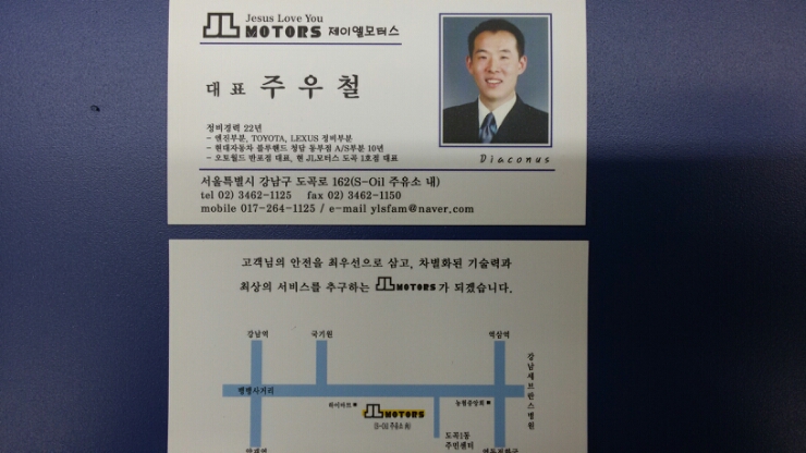 제이엘서비스(주) 이미지