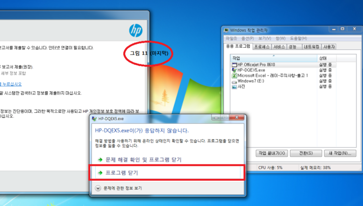 조은OA 이미지