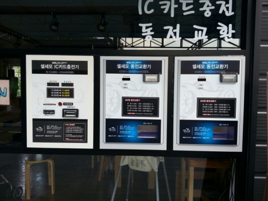 파크셀프세차타운 이미지