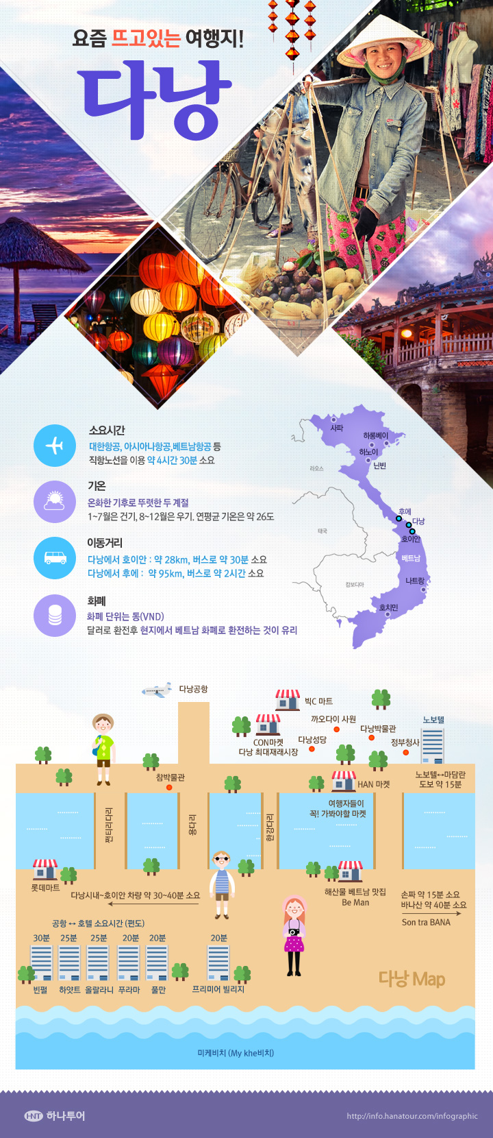 앤디여행사 이미지
