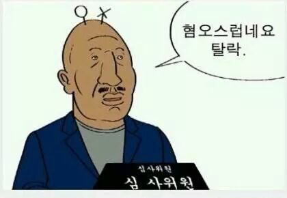 에이셰프크라프트 이미지