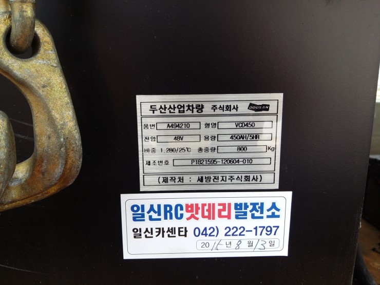 일신지게차 이미지