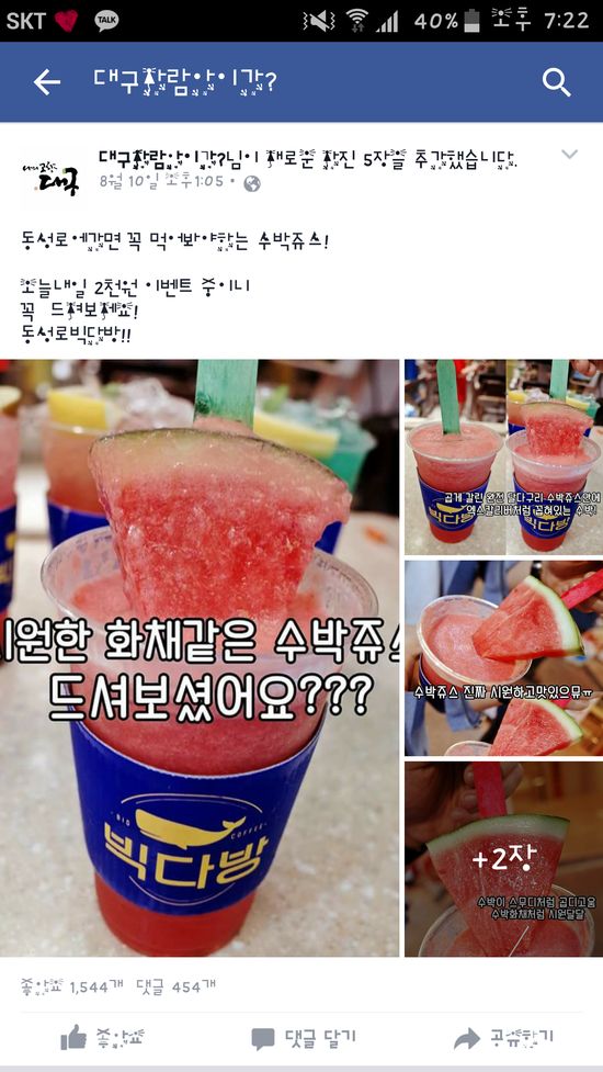 삼덕다방 이미지