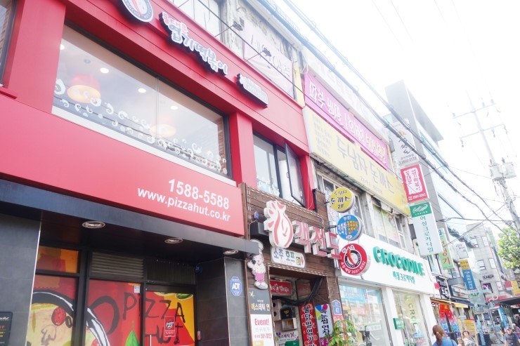 피자헛까치산 이미지