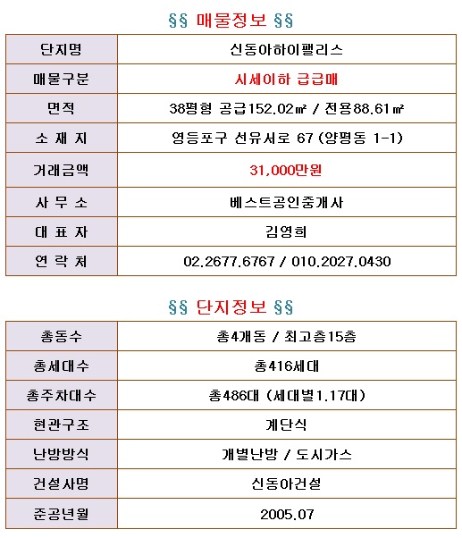 하이팰리스마트 이미지
