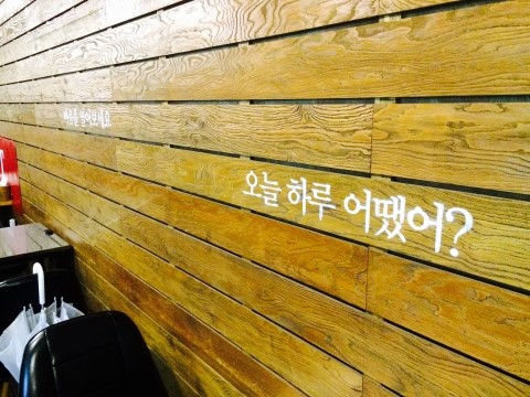 아지트호프 이미지