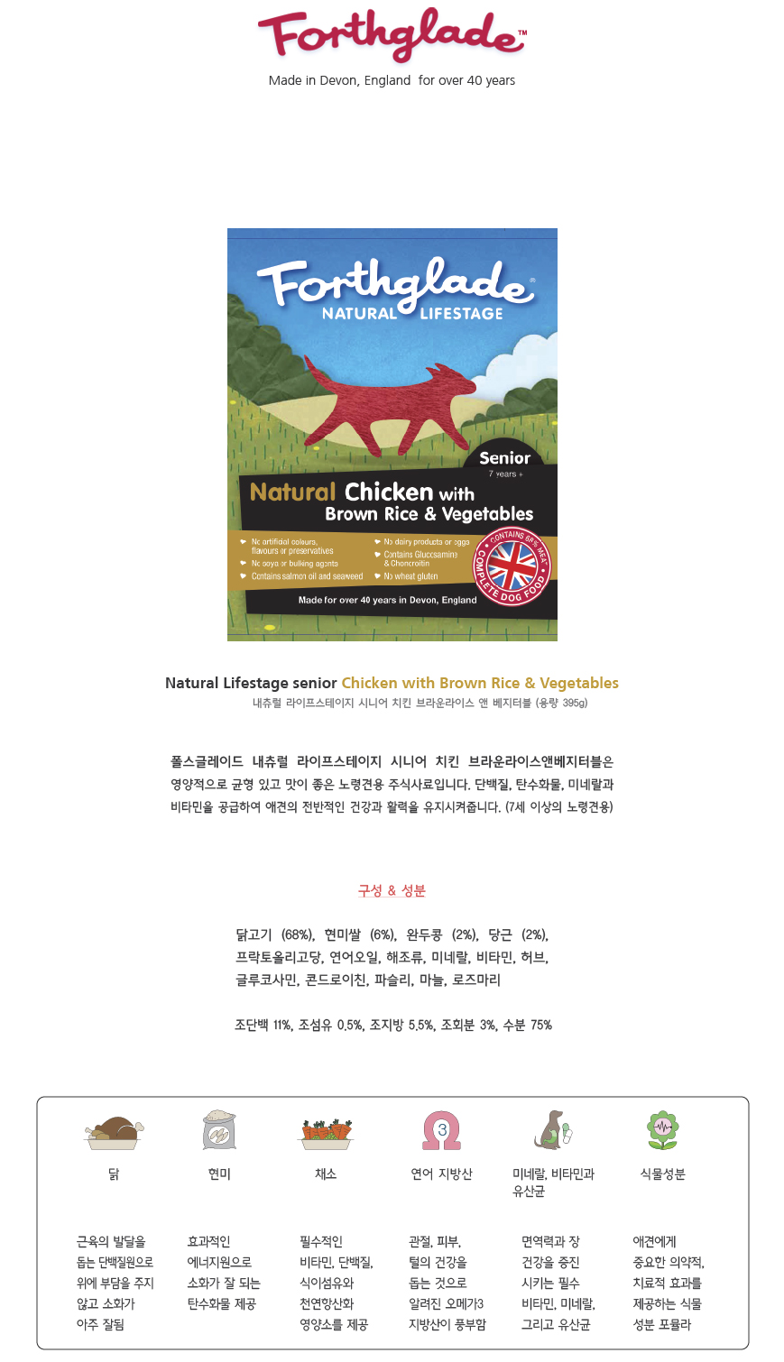 브라운치킨 이미지